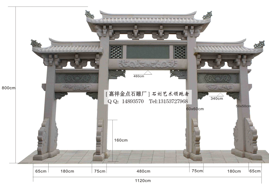 石牌坊厂家的石牌坊制作过程