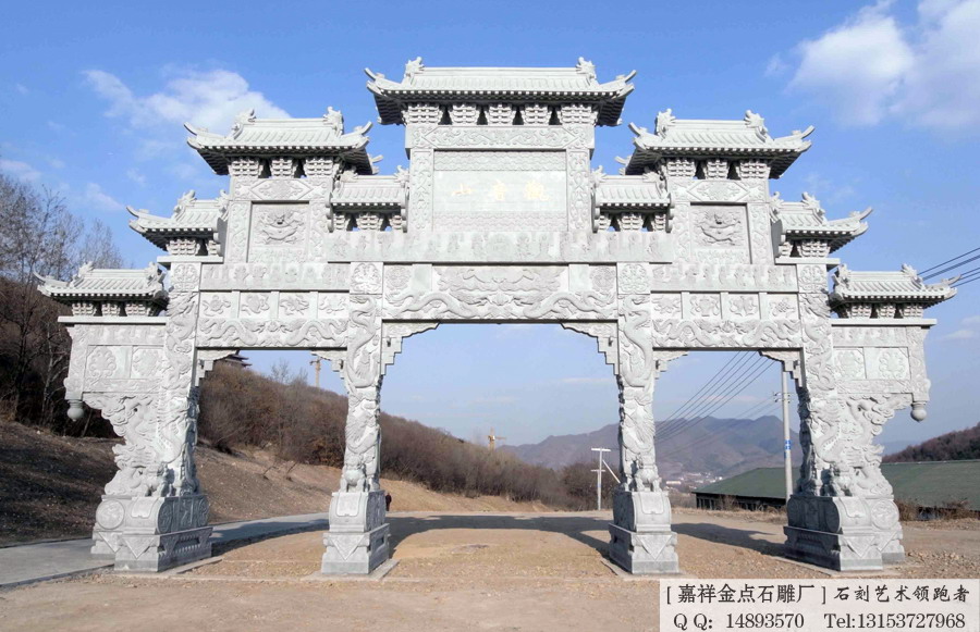 石牌坊制作厂家－金点石雕