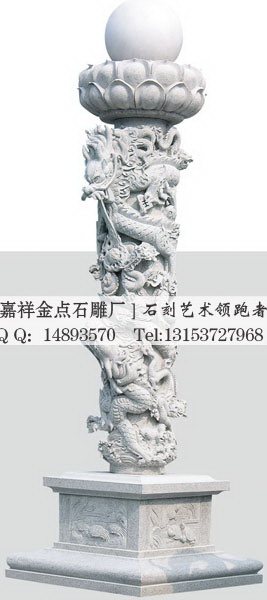 石雕龙柱的解析