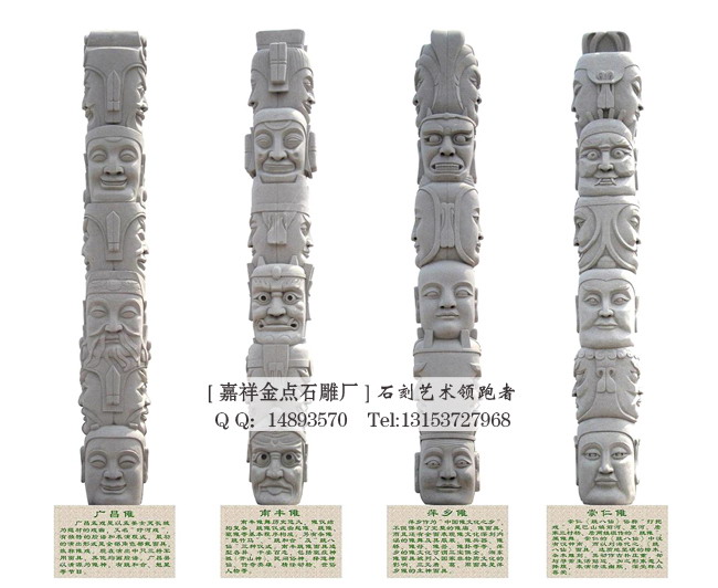 石雕柱础的基本造形与式样