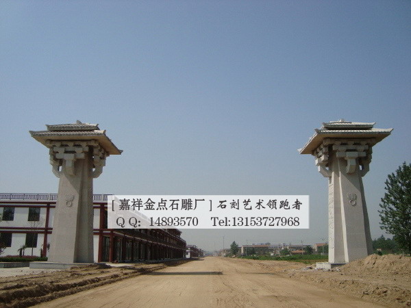 中国古代明清的建筑石雕汉阙