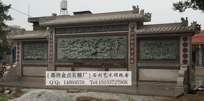 嘉祥石雕厂家制作的石雕照壁特点