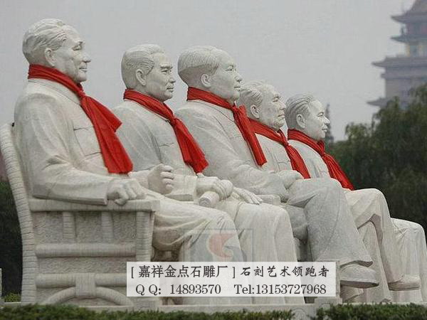 名人石雕的应用