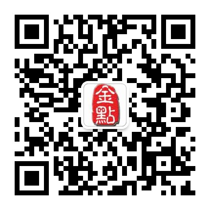 关注微信