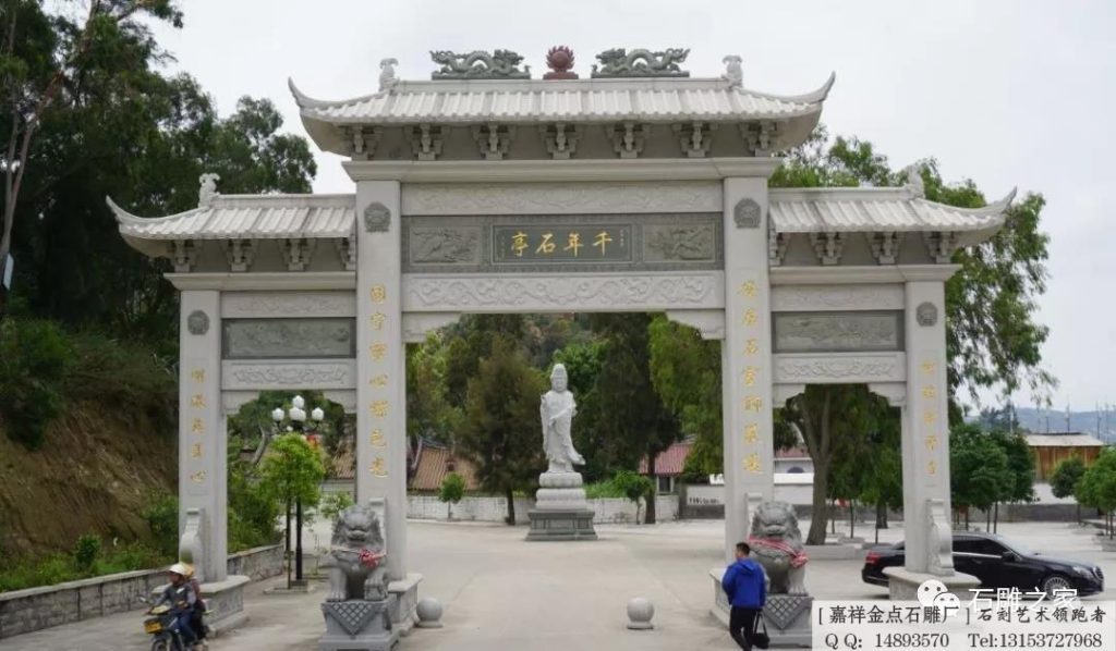 石雕园林雕塑