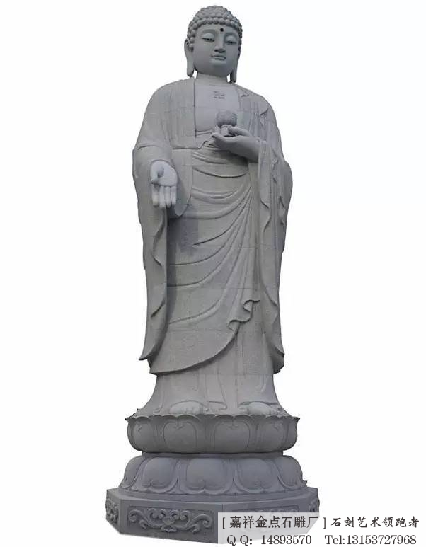 石雕如来佛像,石雕释迦摩尼像