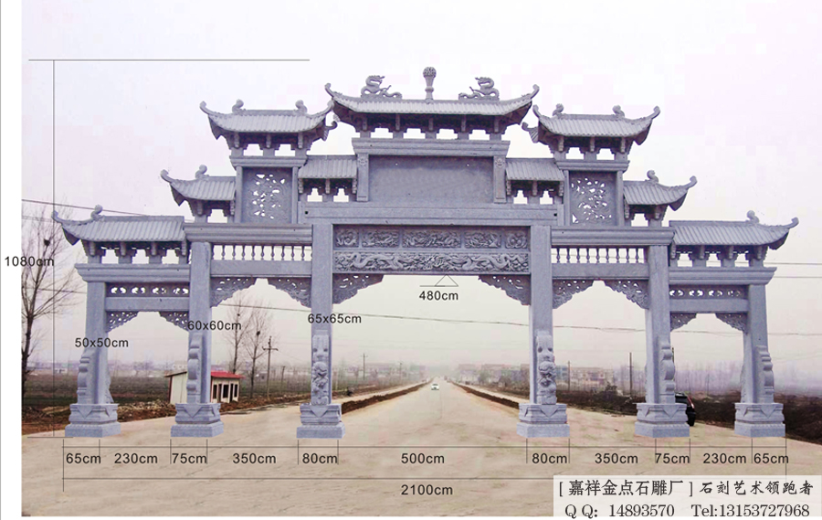 石牌楼,石雕牌楼设计尺寸图