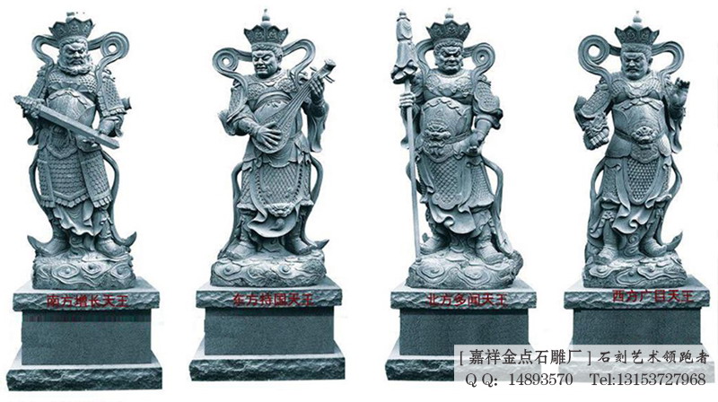 石雕佛像四大天王石雕
