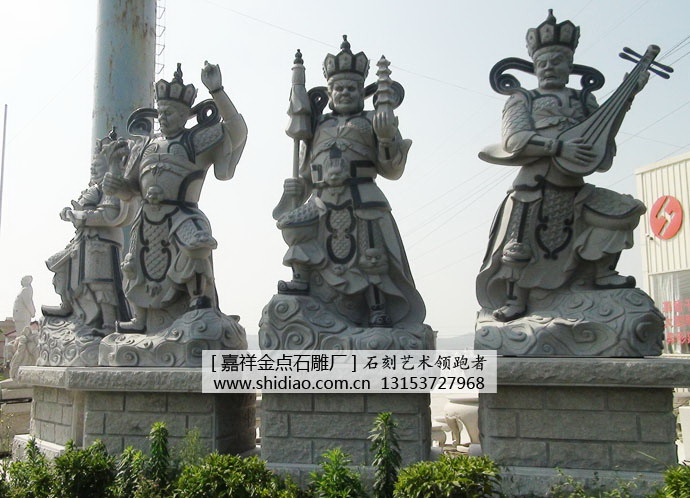 石雕四大天王佛像