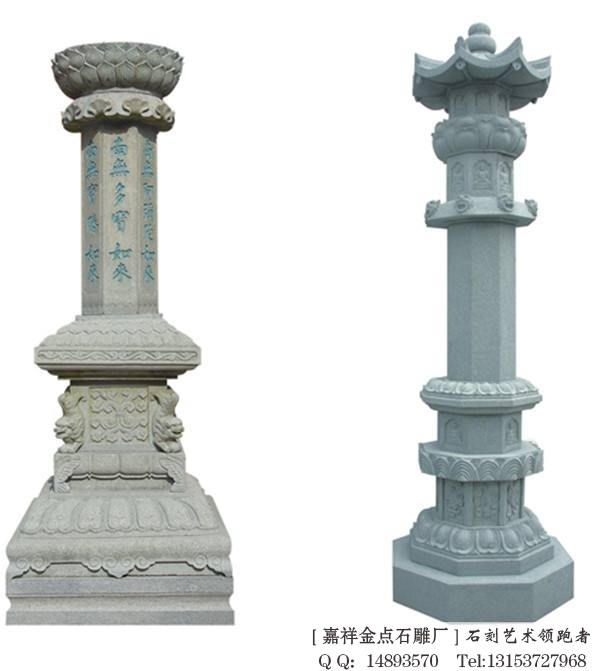 石塔,石雕经幢,石灯