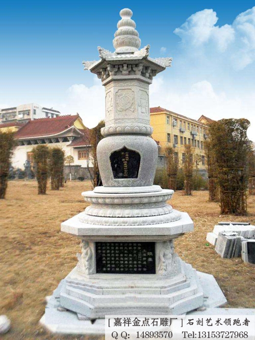 藏式佛塔,舍利塔