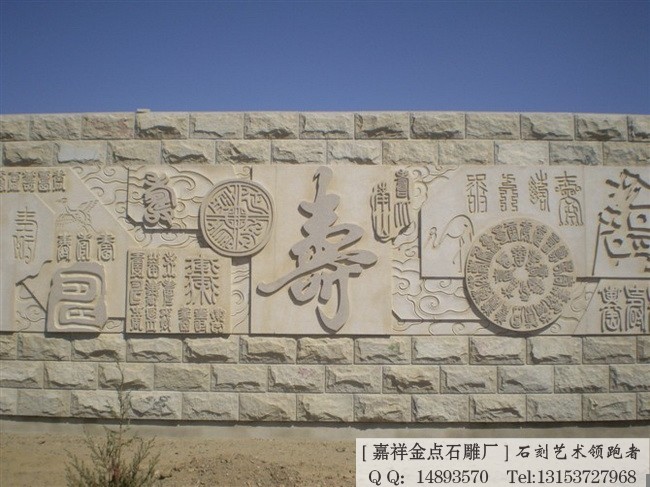 浮雕壁画浮雕文化墙