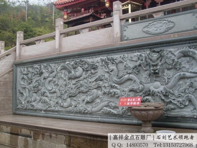 九龙壁浮雕