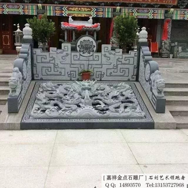 石雕御道,龙壁浮雕