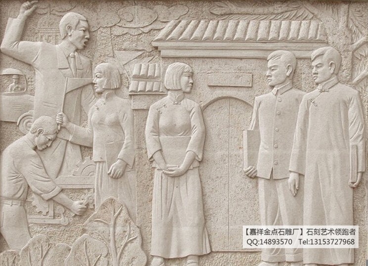 石雕浮雕墙,石雕文化墙