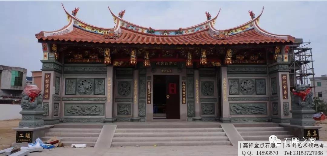 寺庙石雕大殿浮雕