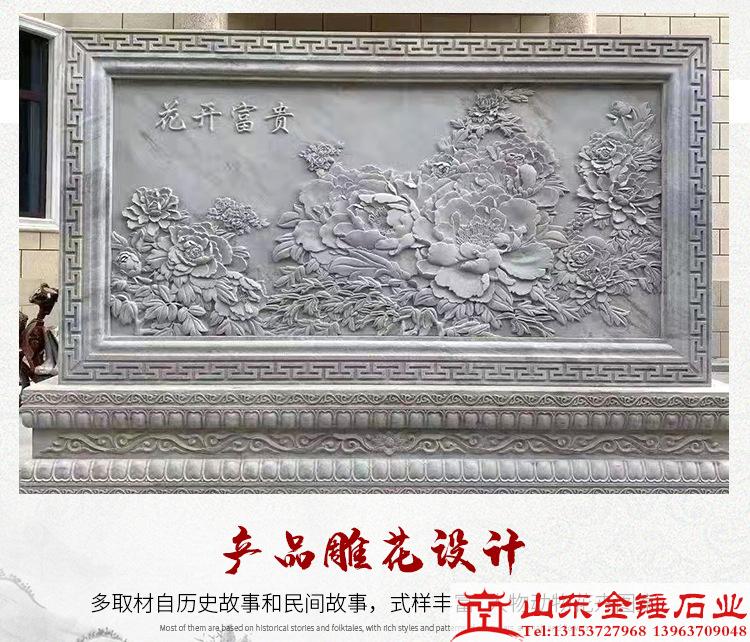 石雕影壁与照壁
