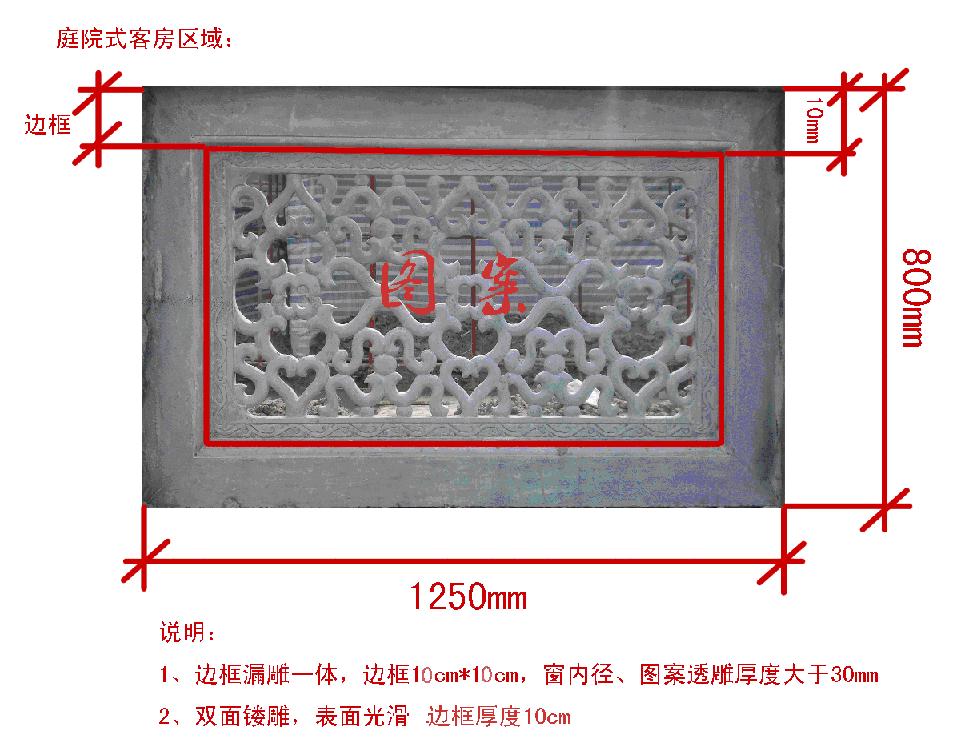 中国园林古建中的石窗石花窗艺术