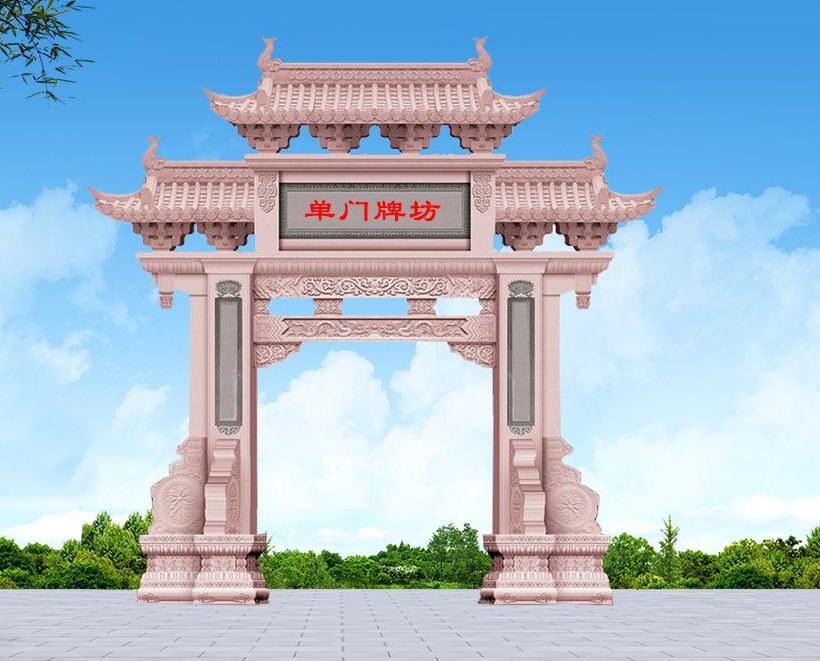石雕牌坊需要注意的样式设计事项
