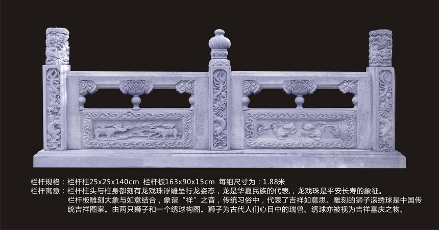 大理石石雕栏杆围栏多少钱