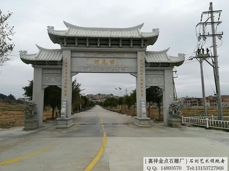 村口牌坊|农村入村大门样式|花岗岩石雕牌坊价格