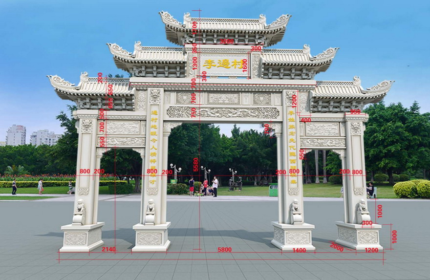 石牌坊效果图设计