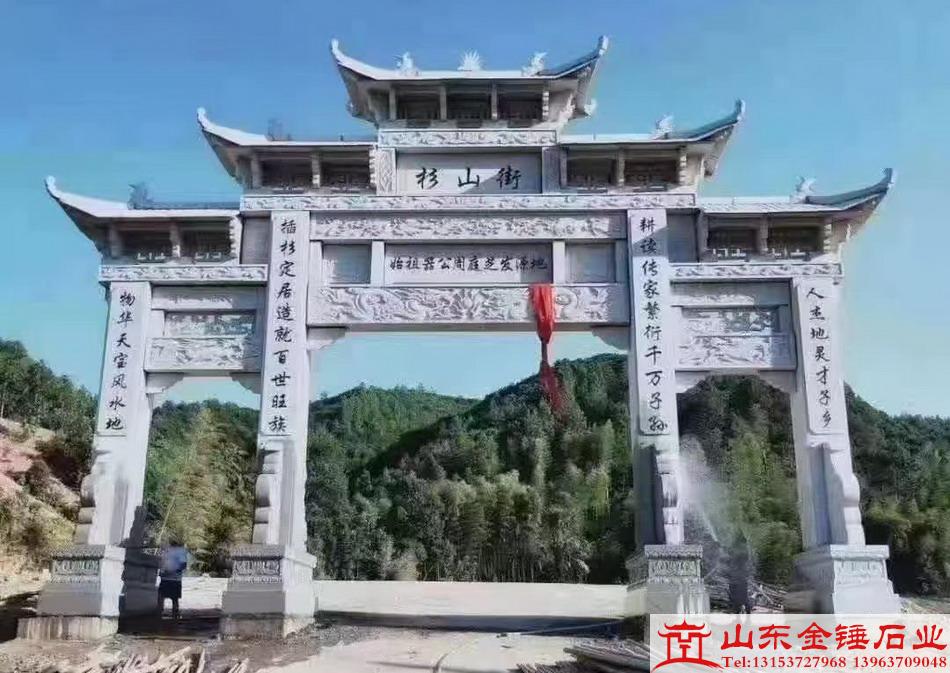 建造石牌坊大约要多少钱