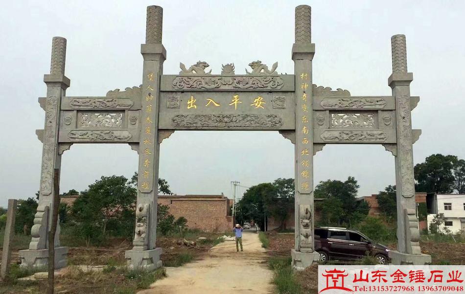 村口建造石牌坊的作用