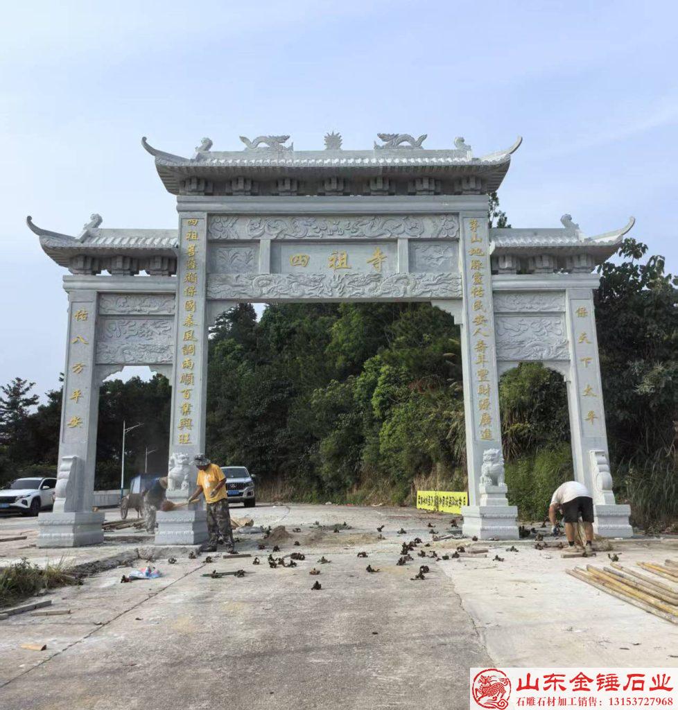 村口石牌坊完整安装步骤（通用三门 / 单门石牌坊施工流程）
