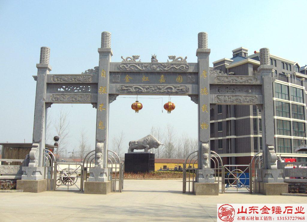 想在村口建一座预算10万的石牌坊，怎么设计找山东金锤石业