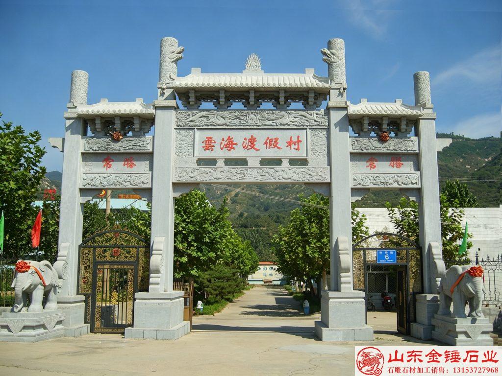 乡村石门楼图片-做一个牌坊多少钱