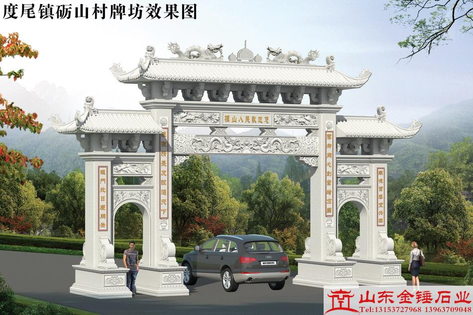 大型广场石牌坊加工设计要求