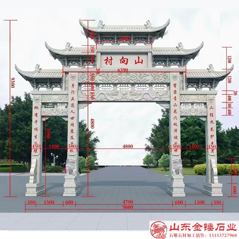 牌坊图纸设计牌坊图片牌坊效果图